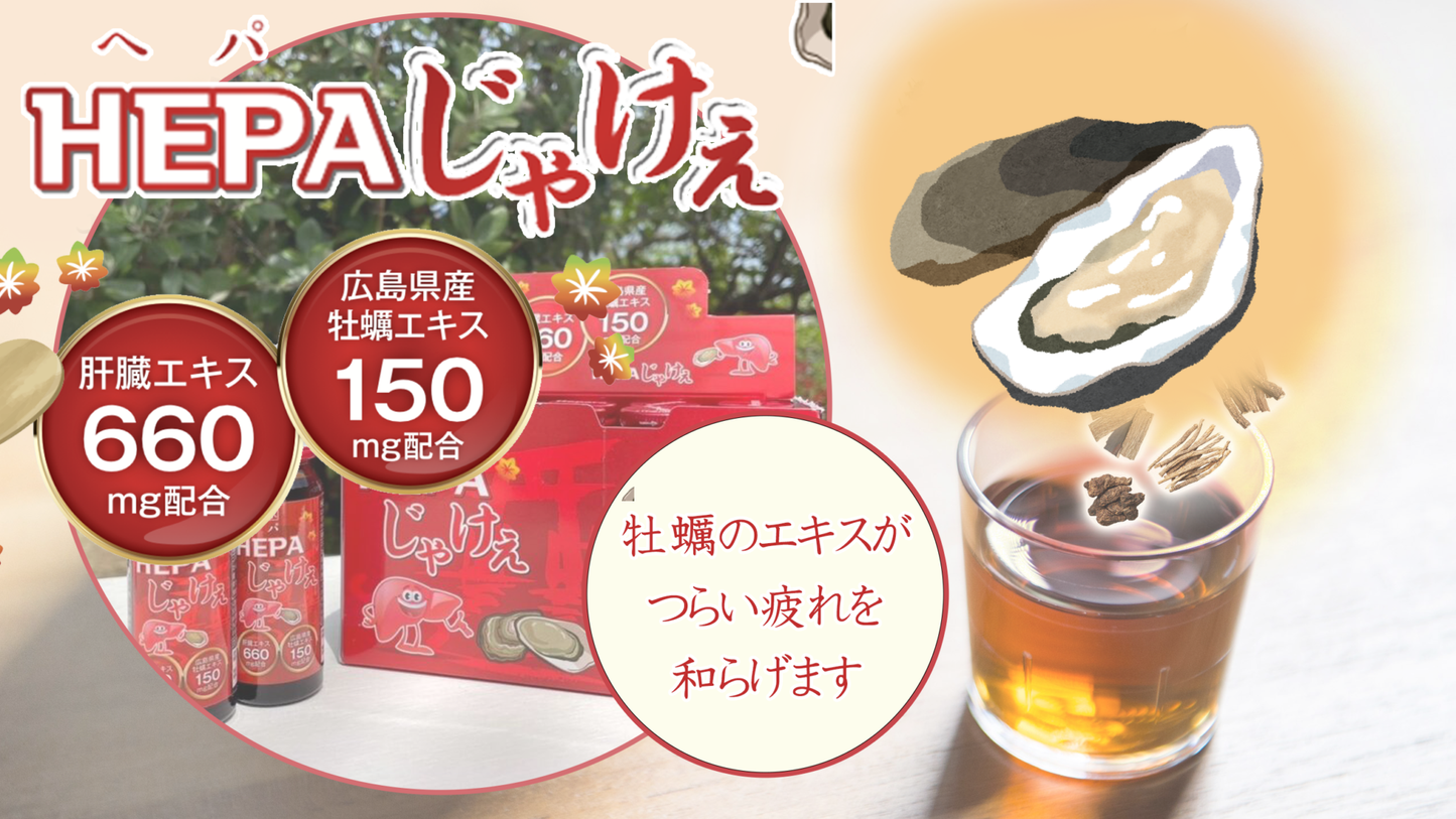 HEPAじゃけぇ(清涼飲料水)50mL×10本
