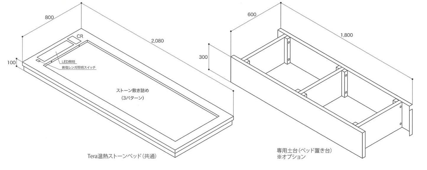 【受注生産】テラヘルツ発生装置 テラベッド/Tera bed DXタイプ(鉱石8枚)※送料は別途見積もり (コピー)