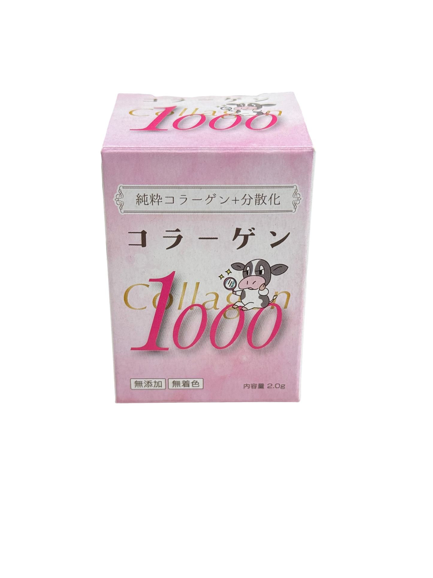 コラーゲン1000分子+分散化(加水分解低分子コラーゲン)2.0g