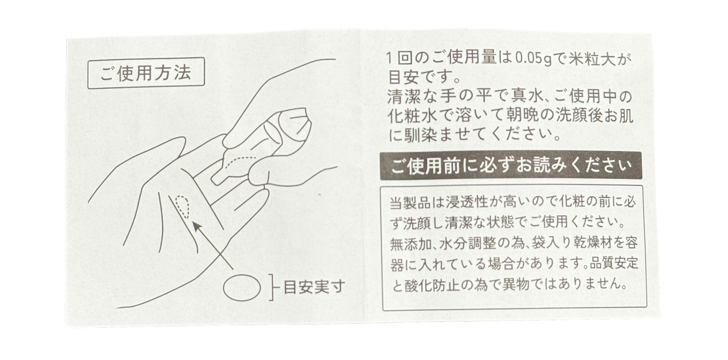 コラーゲン1000分子+分散化(加水分解低分子コラーゲン)2.0g