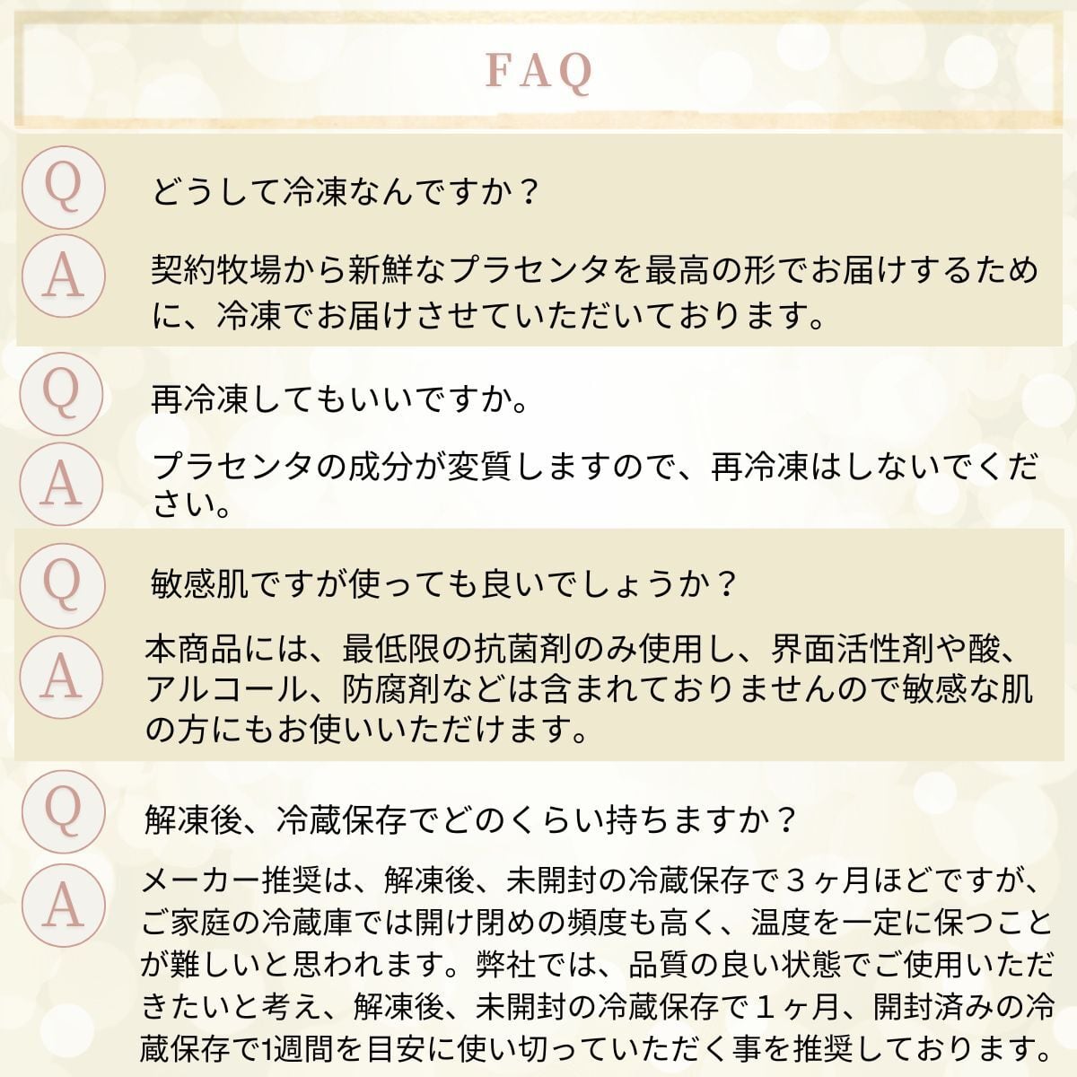 生プラセンタ美容液  ナインティーエイト98 7mL×4本