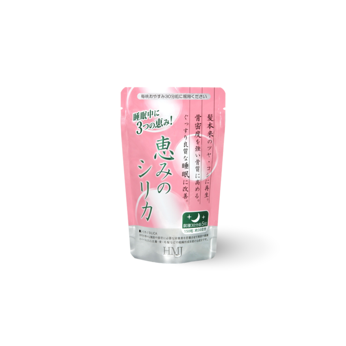 恵みのシリカ 1粒216mg×150粒