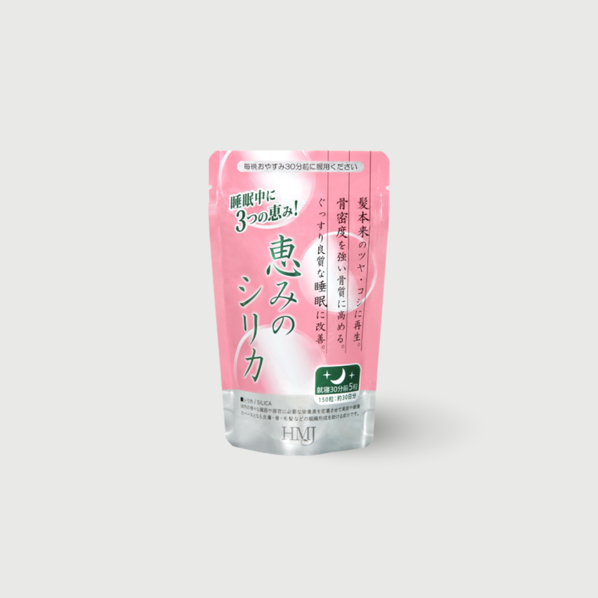 恵みのシリカ 1粒216mg×150粒