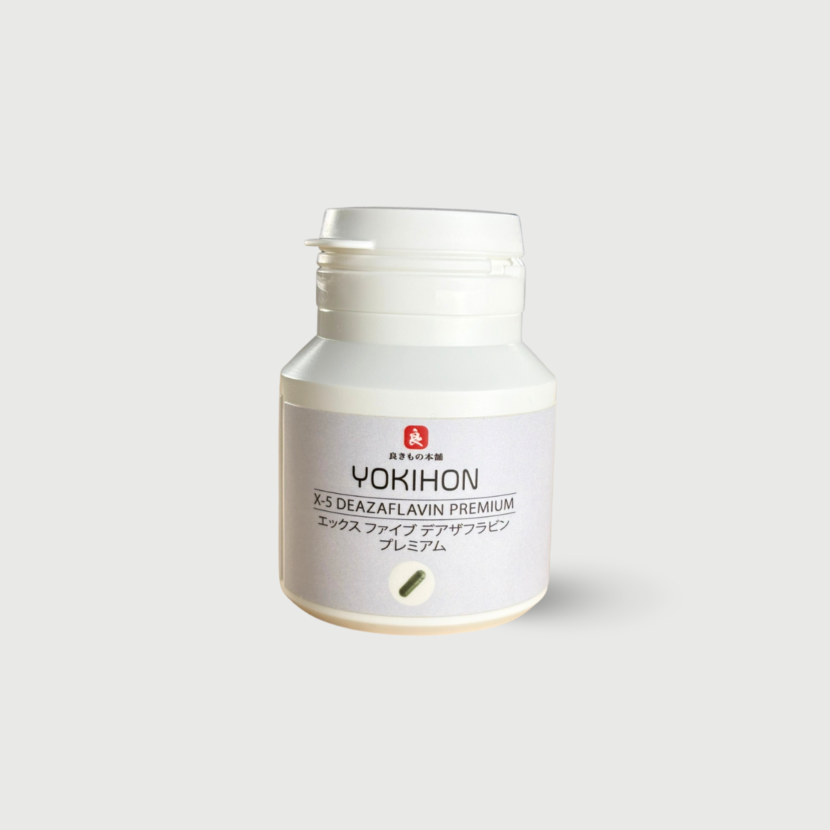 X-5 DEAZAFLVIN PREMIUM エックスファイブデアザフラビン プレミアム 200mg×30カプセル