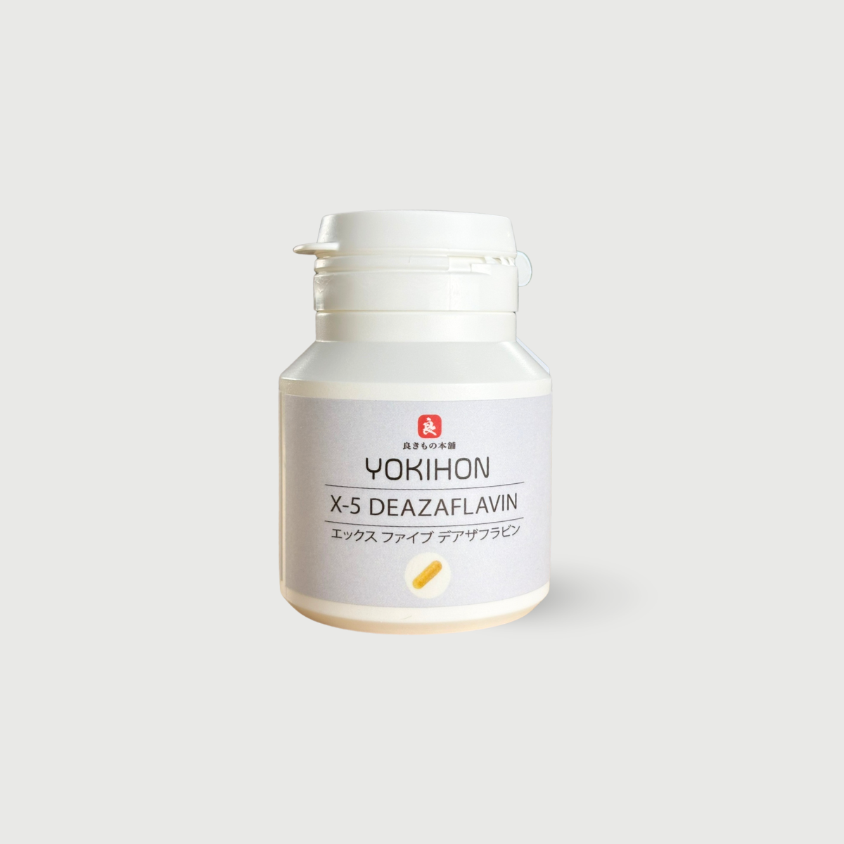 X-5 DEAZAFLVIN エックスファイブデアザフラビン 200mg×30カプセル