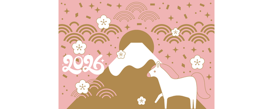 本年もよろしくお願いいたします。