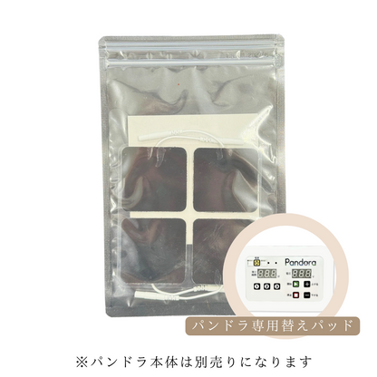 パンドラパッド（パンドラ用替えパッド）　１袋４枚入り