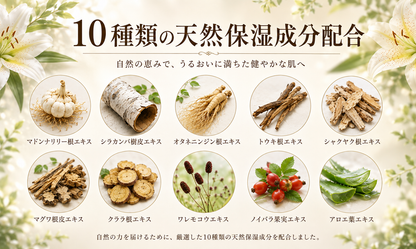 ヤマユリの香　モイスチャークリーム(顔・全身用)　120g