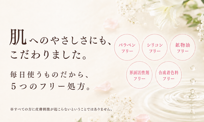 ヤマユリの香　モイスチャークリーム(顔・全身用)　120g