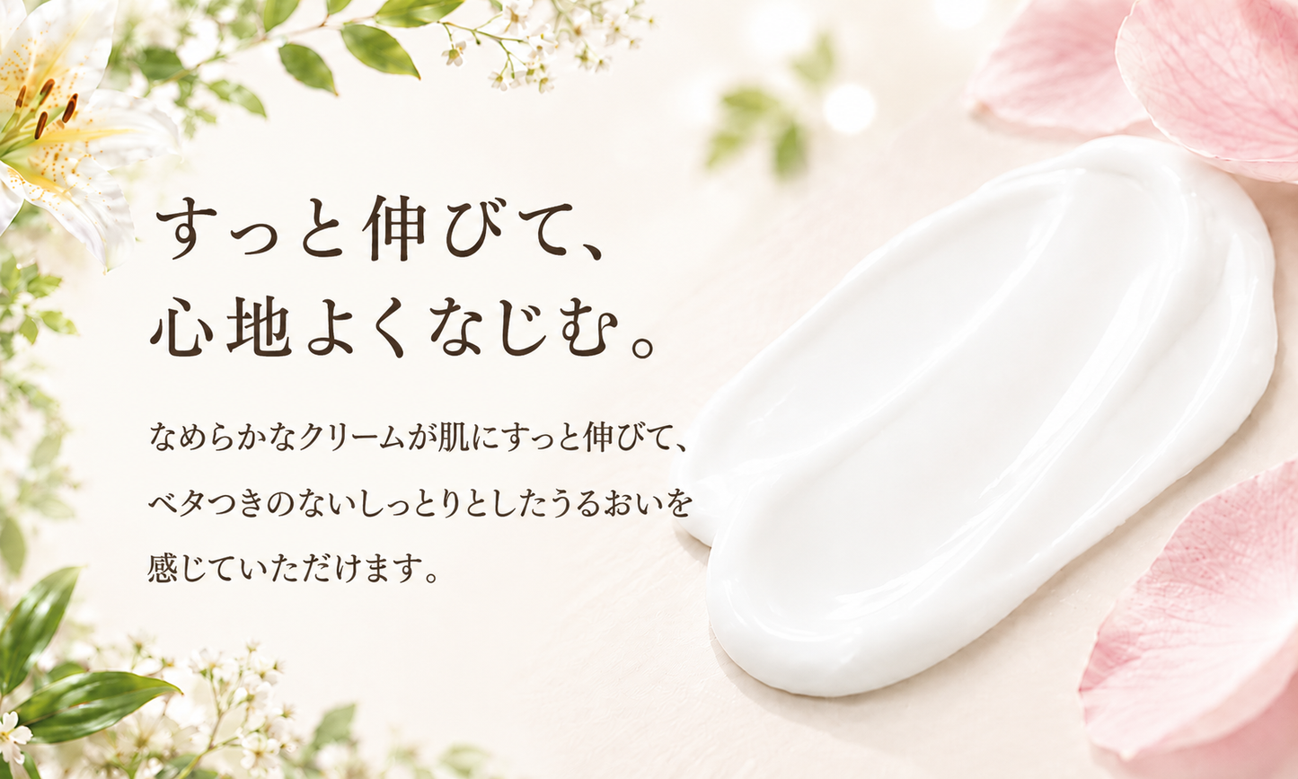 ヤマユリの香　モイスチャークリーム(顔・全身用)　120g
