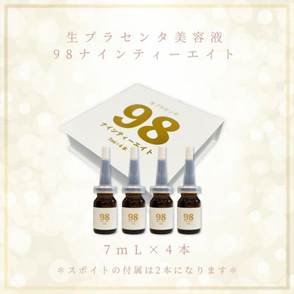 生プラセンタ美容液  ナインティーエイト98　7mL×４本