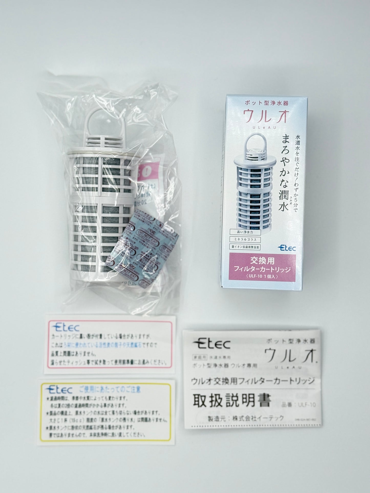 ポット型浄水器ウルオ／UleAU　交換用フィルターカートリッジ