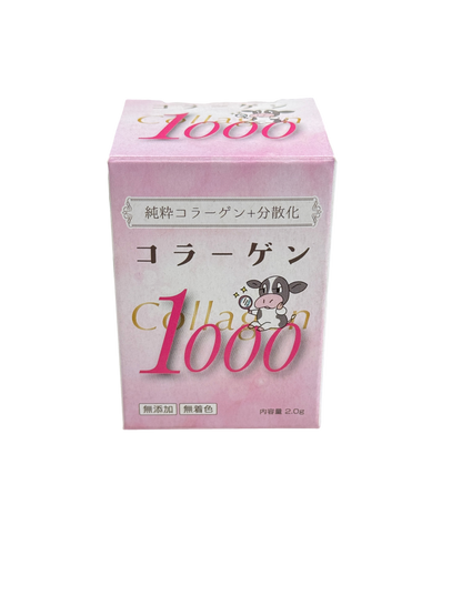 コラーゲン1000分子＋分散化（加水分解低分子コラーゲン）2.0g（化粧品）