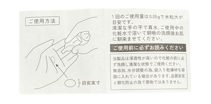 コラーゲン1000分子＋分散化（加水分解低分子コラーゲン）2.0g（化粧品）