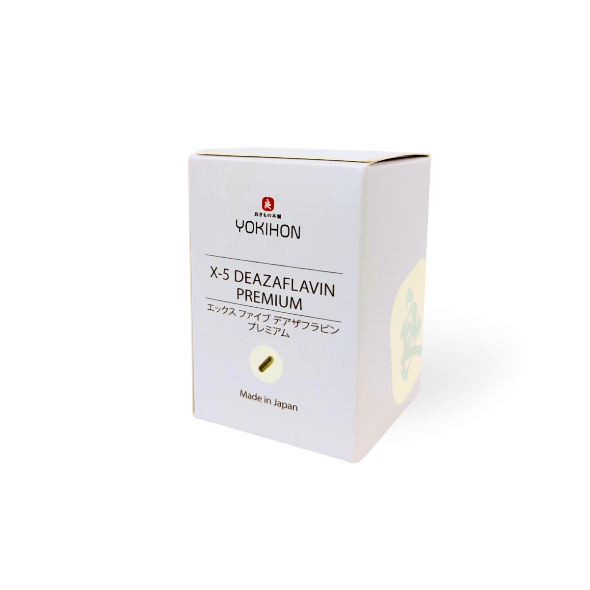 X-5 DEAZAFLVIN PREMIUM エックスファイブデアザフラビン　プレミアム　200mg×30カプセル