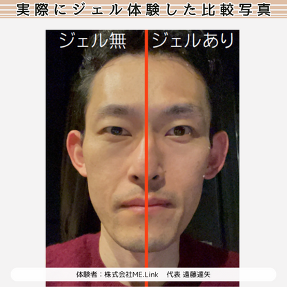 パーフェクト・ジェル　50g（オールインワンジェル）