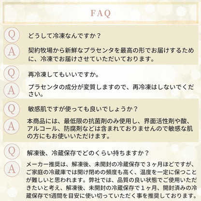 生プラセンタ美容液  ナインティーエイト98　7mL×４本