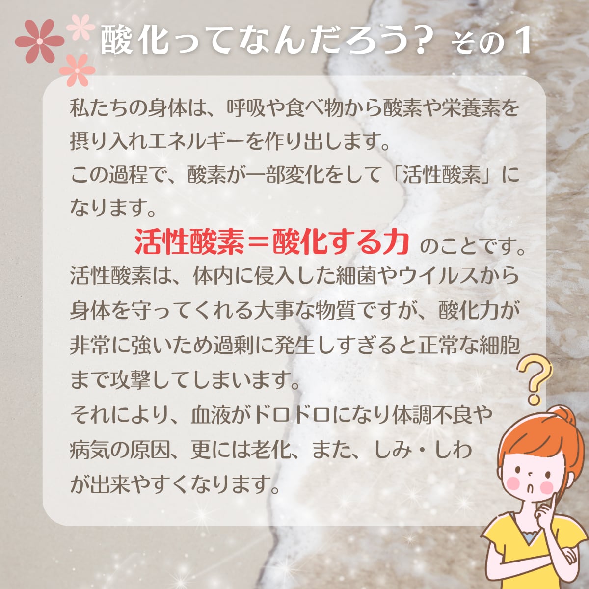 還元MAGUMA塩（食用）　60g / ガラス瓶