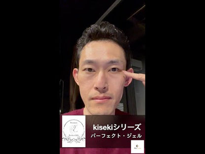 パーフェクト・ジェル　50g（オールインワンジェル）