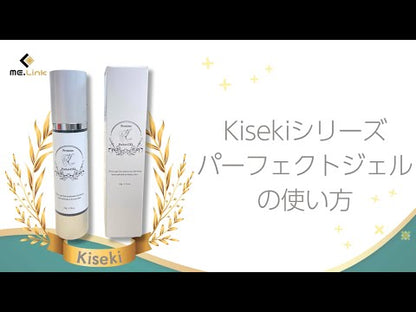 パーフェクト・ジェル　50g（オールインワンジェル）