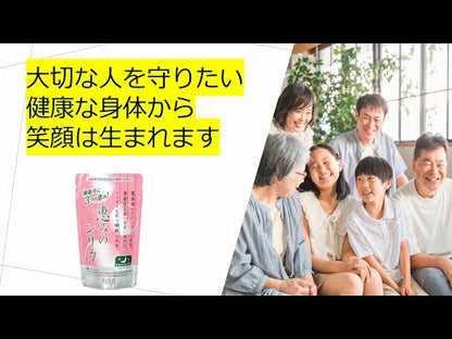 恵みのシリカ動画
