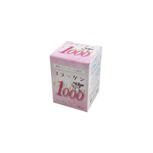 コラーゲン1000分子＋分散化（加水分解低分子コラーゲン）2.0g