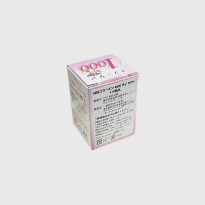 コラーゲン1000分子＋分散化（加水分解低分子コラーゲン）2.0g（化粧品）