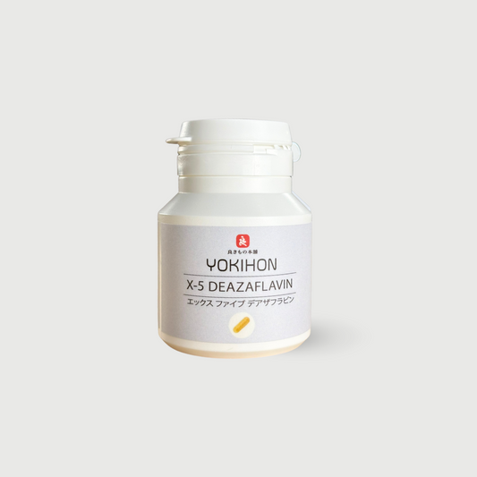 X-5 DEAZAFLVIN　エックスファイブデアザフラビン　200mg×30カプセル
