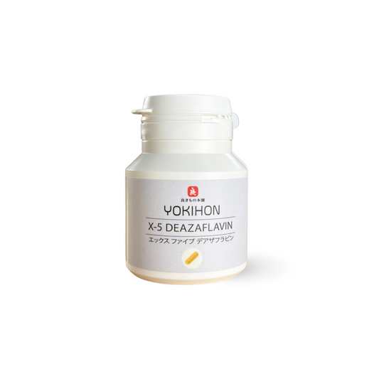 X-5 DEAZAFLVIN　エックスファイブデアザフラビン　200mg×30カプセル