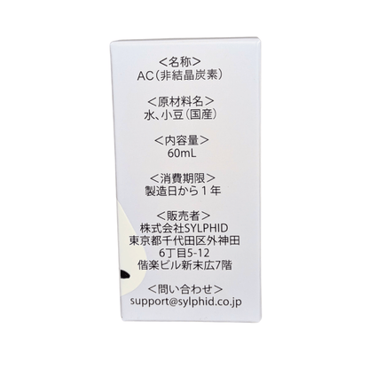 AC（非結晶炭素）　60mL
