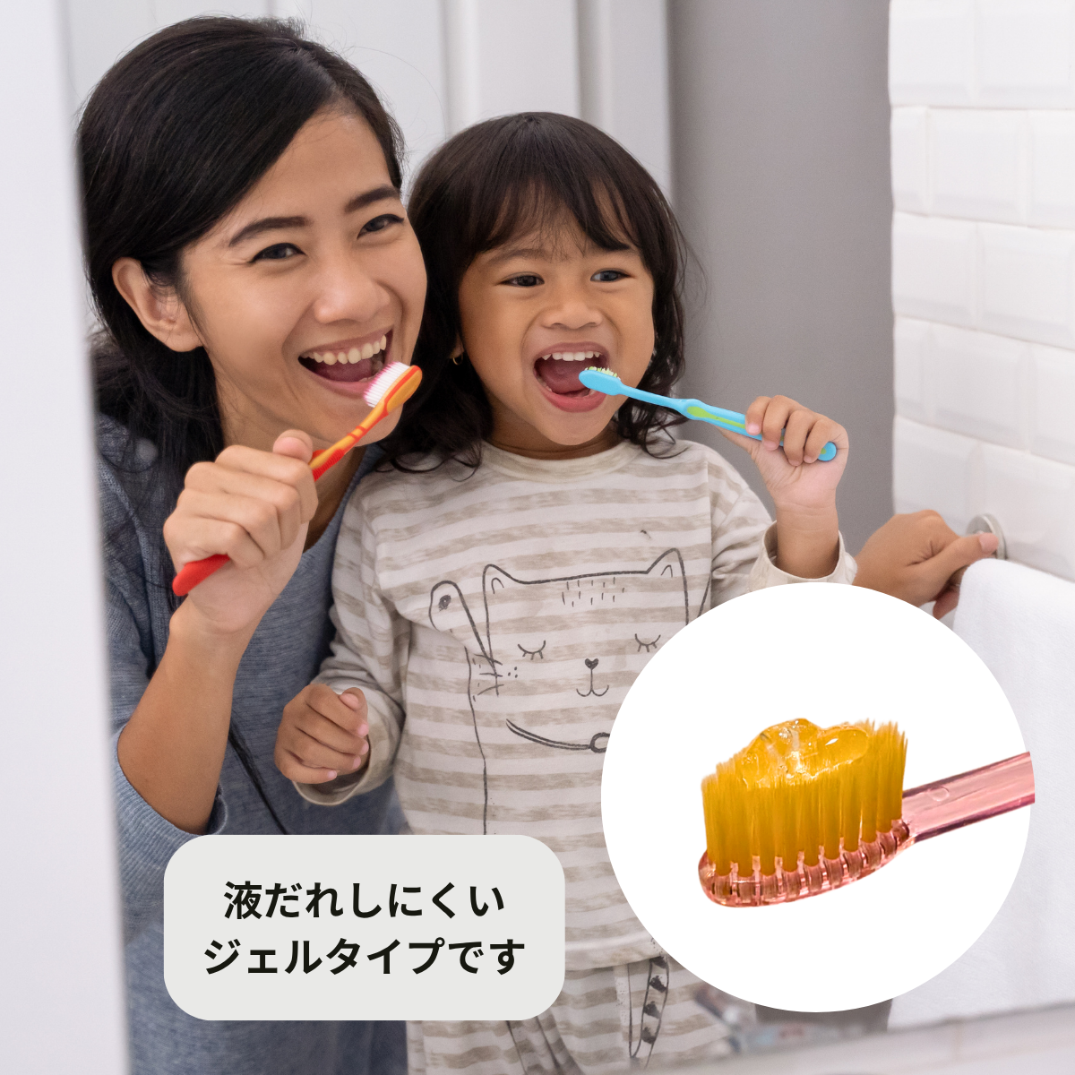 木曽檜歯磨きジェル　30g