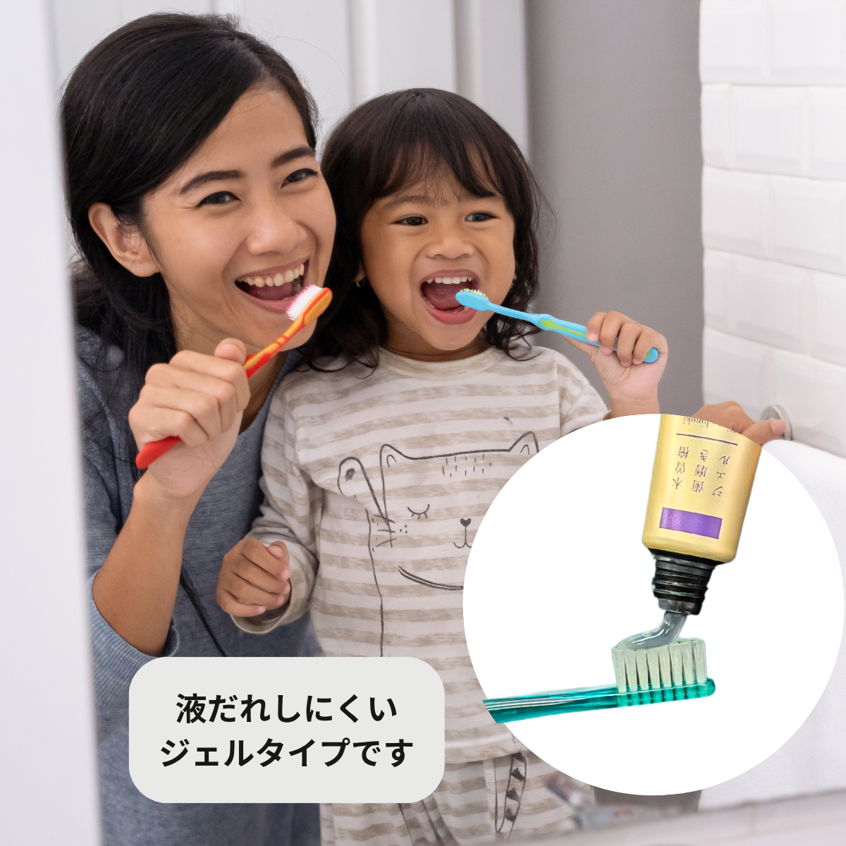 木曽檜歯磨きジェル　30g